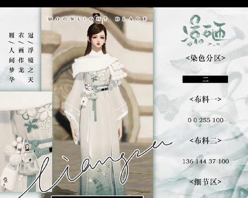 《掌握峨眉团战真武指点攻略，成为顶尖玩家！》（峨眉派真武指点团战攻略，教你称霸江湖！）