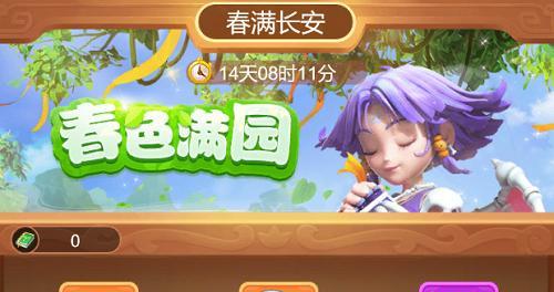 皇家起义2手游最新版攻略（掌握攻略技巧，打造不败王者军团！）