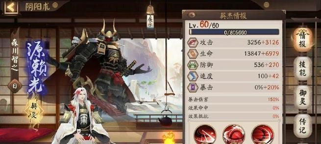 以时之约手游攻略（穿越时空，探寻宝藏的玩法和技巧）