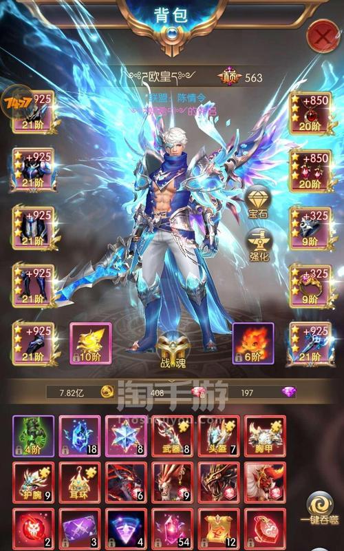 暗黑魔魂手游攻略（成为最强玩家的秘籍，打造独一无二的角色！）