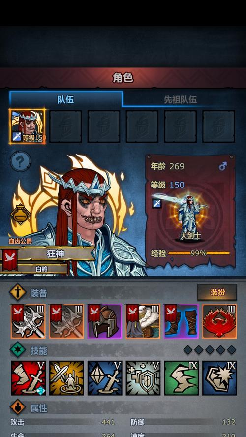 《诸神皇冠攻略（玩转手游《诸神皇冠》，称霸神界的必备攻略）