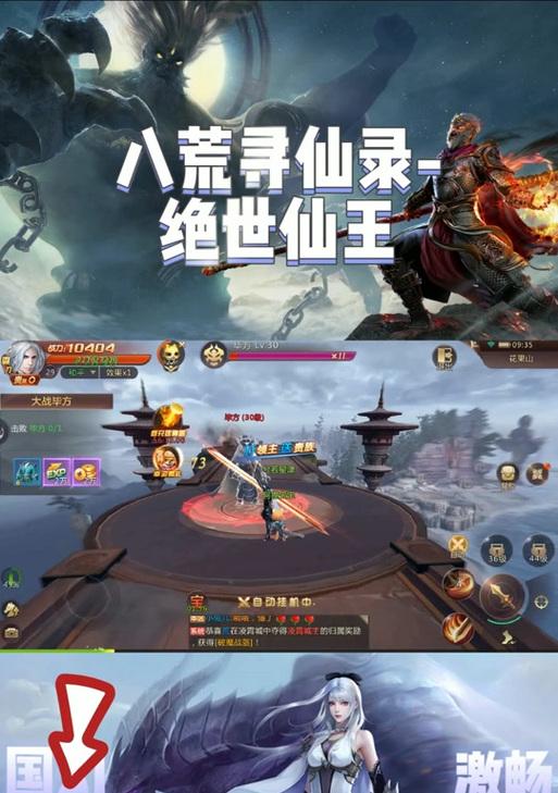 《寻仙手游门派攻略》（探秘门派技能与修炼心得，助你成为顶级高手！）