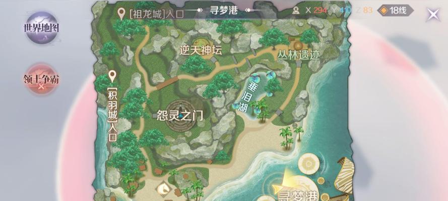 完美世界手游亲传任务攻略（一步步带你解密亲传任务，助你成为完美世界手游的顶尖玩家！）