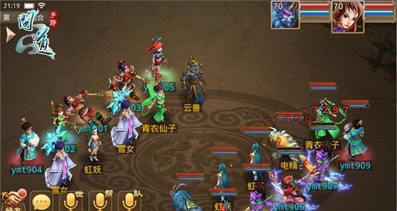 问道手游极限挑战攻略
