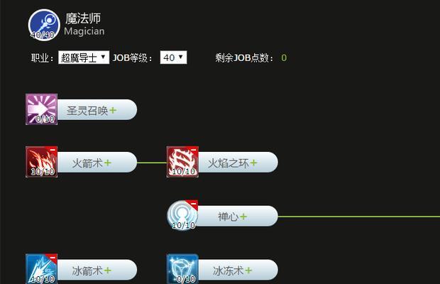 永恒手游更新攻略（解锁全新世界，畅游无限乐趣）