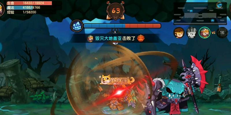 《奇葩生存手游攻略大揭秘》（成为生存高手的秘诀与技巧，让你无所畏惧！）