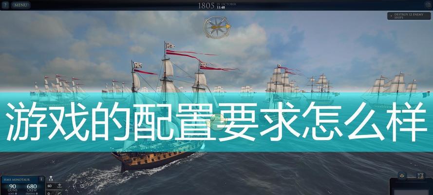 《如何成为选择时代游戏手游攻略高手》（掌握攻略技巧，享受游戏乐趣）