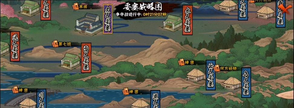 《火影忍者手游顶峰之战攻略大全》（揭秘顶峰之战的无敌战略，让你成为忍界的统治者！）