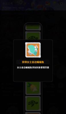 《深海水族馆手游攻略大全》（探索深海奇妙世界，打造属于自己的水族馆乐园）
