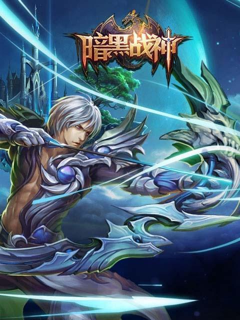 黑暗战神手游攻略（终极攻略带你一步步揭开黑暗战神的神秘面纱）