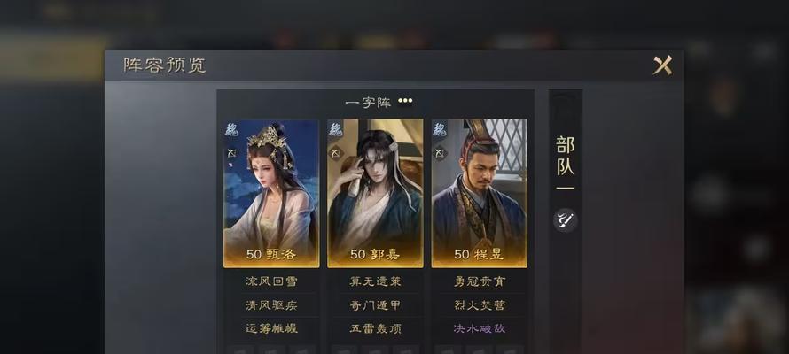 寻仙手游奇门攻略（揭秘寻仙手游中的奇门玄术，助你在游戏中乘风破浪！）