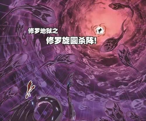 斗罗大陆手游修罗领域攻略（突破极限，征服修罗领域！）