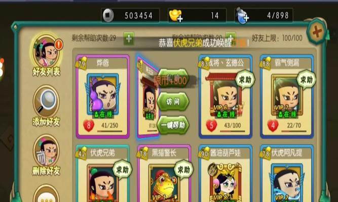 葫芦娃手游魔王金刚攻略（打败魔王金刚，成为最强葫芦娃的必备指南）