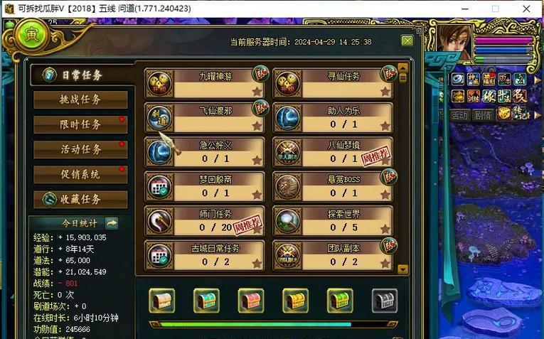 问道手游抽奖魔化攻略（破解游戏机制，让你成为抽奖达人！）