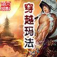 《蚂蚁战争手游攻略》（如何在蚂蚁战争手游中取得胜利）