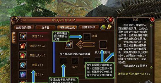 蜀门手游新区充钱攻略大全（一站式解决新区充值问题，轻松畅玩蜀门手游）