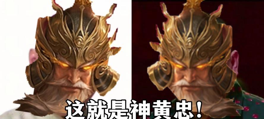 黄忠攻略指南（弓术大师黄忠的战争智慧与技巧揭秘）