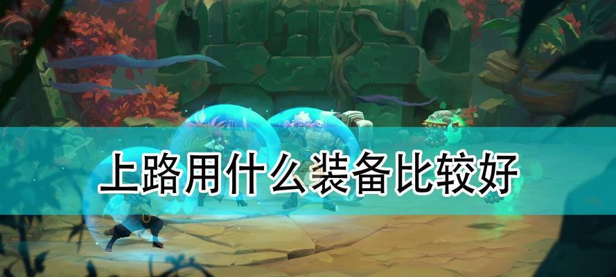 《手游破财军团攻略》（揭秘如何玩转手游破财军团，让你轻松赢取更多奖励！）