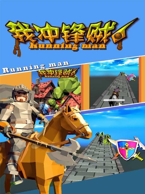 全面冲锋手游攻略（全面冲锋手游攻略，助你在游戏中取得巅峰成就）
