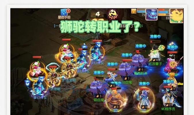 《梦幻手游狮驼打装备攻略》（一步步教你如何获得顶级装备，让你在游戏中无敌！）