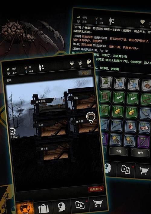 《开放型丧尸游戏手游攻略大全》（掌握关键技巧，成为丧尸世界的霸主！）