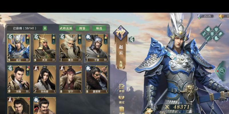 《卧龙吟2手游铁臂阵容攻略》（打造无敌防御阵容，征战江湖！）