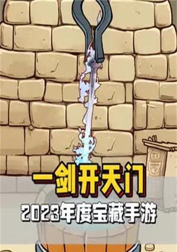 《诛仙剑攻略大揭秘！进击仙界的关键技巧》（掌握这些关键技巧，成为无敌剑仙不再是梦想！）