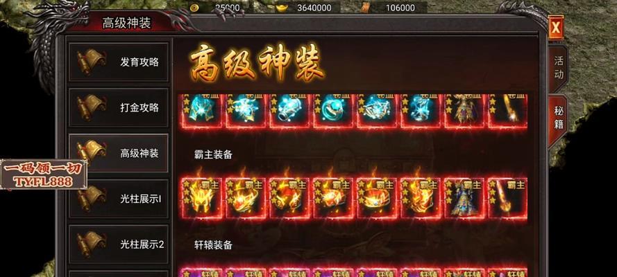 天影沉默手游传奇攻略（解锁隐藏副本、提升装备实力、打造顶级战队，畅享传奇之旅）