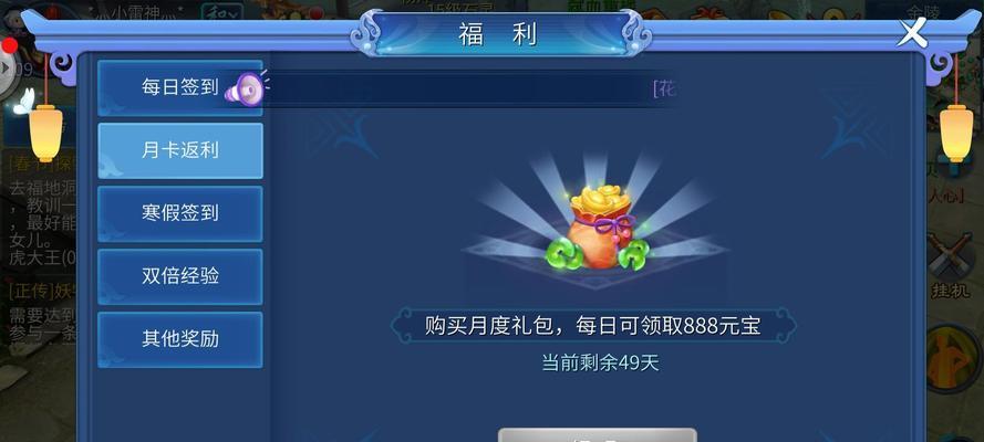 《倩女手游甲鱼攻略大全》（打造最强甲鱼阵容，称霸倩女江湖！）