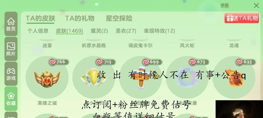 团购会直播攻略手游，让你玩转游戏世界（一起团购，畅享手游乐趣，开启惊喜无限的游戏体验）