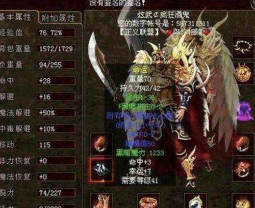 饥荒海滩手游攻略（掌握关键技巧，战胜饥饿与孤独）