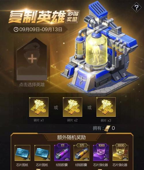 红警手游9攻略（无敌战略与千变万化的战术，打造你的胜利之路！）