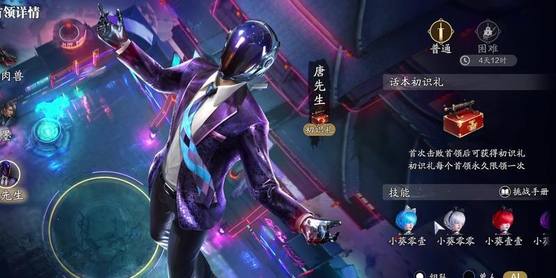 《天涯明月刀手游完整攻略》（打造最强角色，探索奇幻江湖）