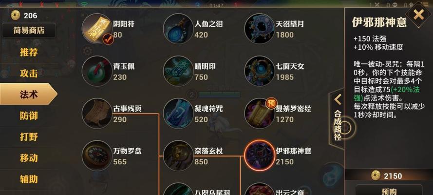 神谕手游教程攻略（打造最强角色，征服神谕世界，让你成为顶级玩家的必备指南！）