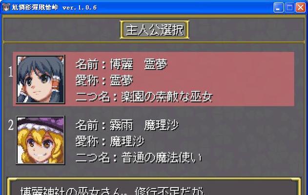 幻想少女手游攻略（成为幻想世界的真正女王，跃升巅峰！）