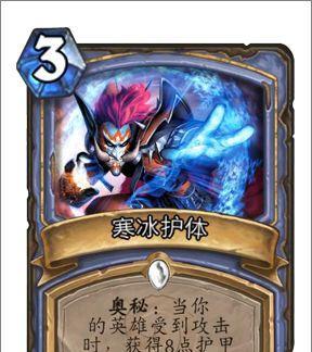 寒冰加点攻略手游（打造最强角色，征服游戏世界！）