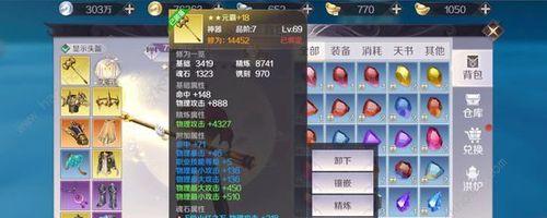 完美世界修仙手游道士攻略（掌握关键技巧，轻松突破修仙境界！）