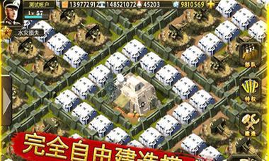 《战火重燃，再战二战前线3手游版》（体验真实的二战场景，成为战争的英雄！）