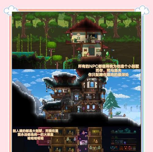《探索无限可能，打造属于自己的世界——手游泰拉瑞亚沙盒攻略》（用创造力和智慧开启你的冒险之旅）