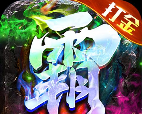 《征战天下，成就霸业——《雄霸天地》攻略大揭秘》（用策略与智慧，引领你的王者之路）