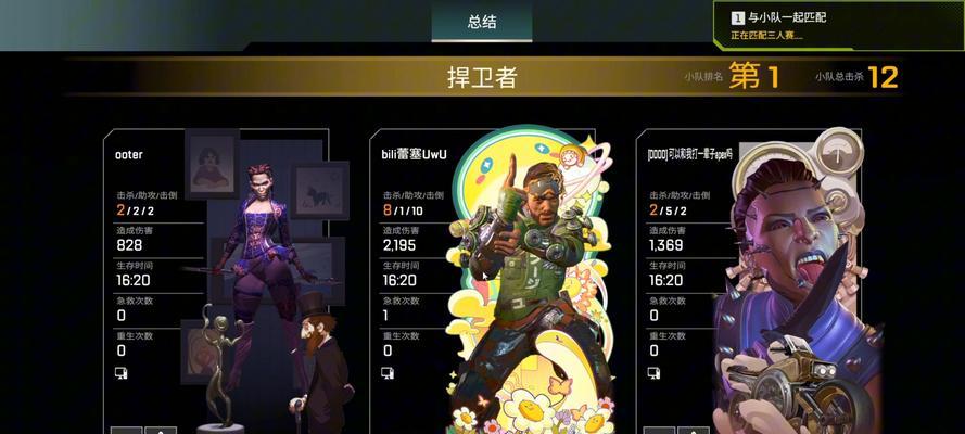 Apex手游物品攻略（掌握关键物品，助您成为绝地求生之王）