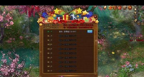 《剑侠世界手游神兽攻略大揭秘》（掌握关键技巧，成为顶级玩家！）