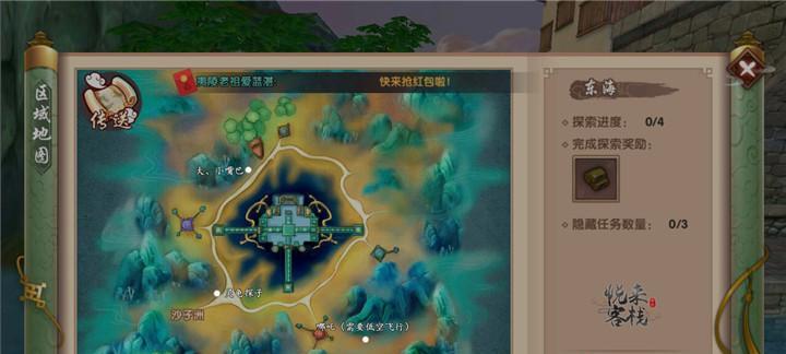 GTALCS手游任务攻略（大都会罪恶再现，助你成为顶级犯罪王者）
