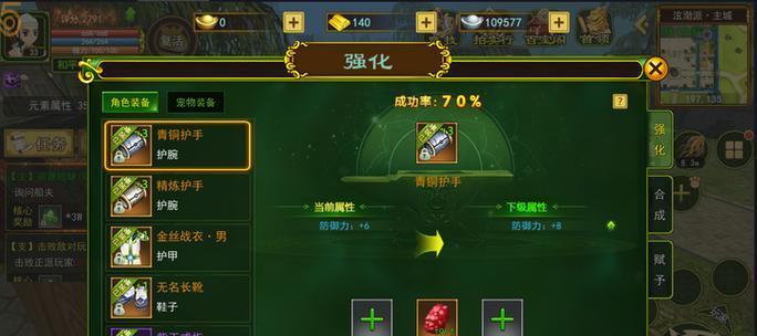 《热血江湖手游邪刀攻略》（玩转邪刀职业，成为热血江湖的统治者）