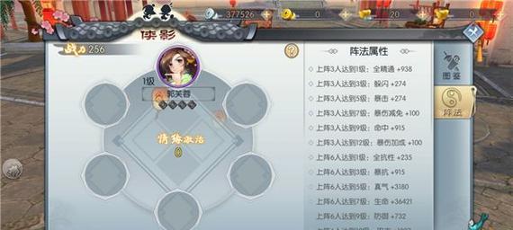 《探秘武林外传手游自制称号攻略》（细致解析武林外传手游自制称号的获取方法与技巧）