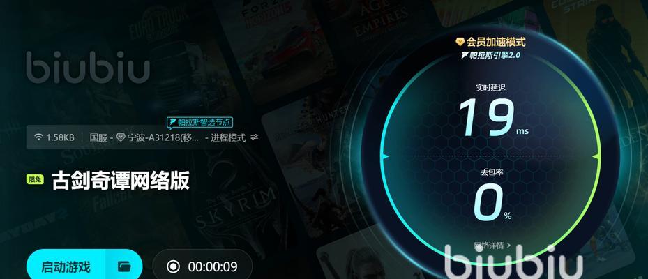 《古剑奇谭手游网络攻略大全》（掌握攻略，成为顶级剑客）