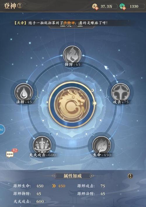 《以攻击与战斗之力手游攻略》（无敌战士的进阶指南）