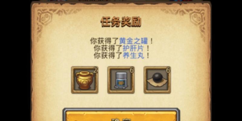 手游攻略小美，让你游戏无敌！（带你畅玩手游的必备攻略，小美让你成为游戏高手！）