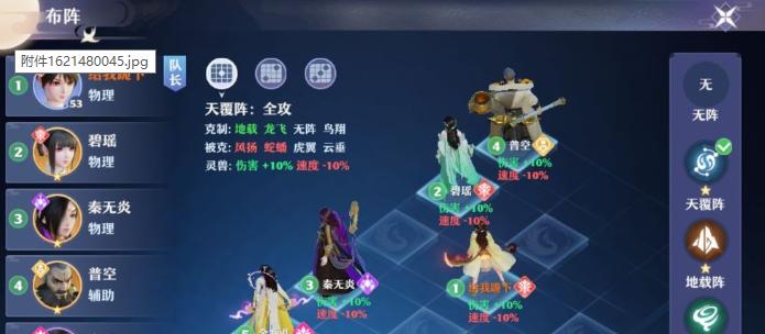 揭秘诛仙手游灵境寻宝攻略（轻松激活宝藏，全面掌握灵境寻宝技巧）