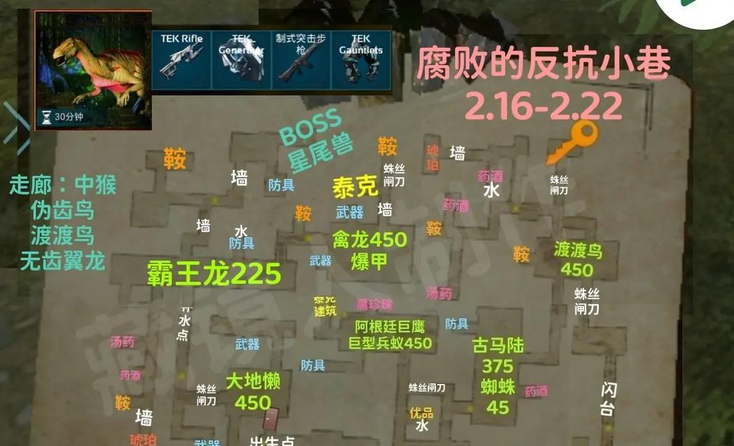 方舟手游攻略（打造理想家园，材料获取不慌！）